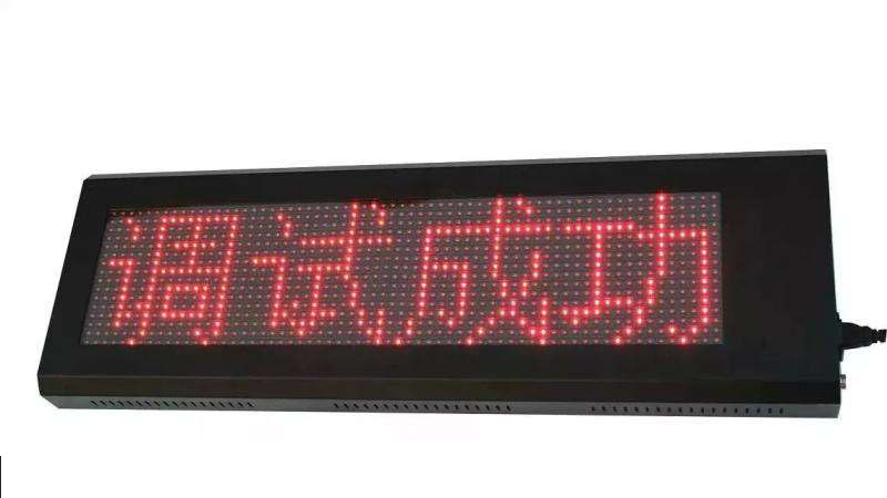 Dot matrix external display screen