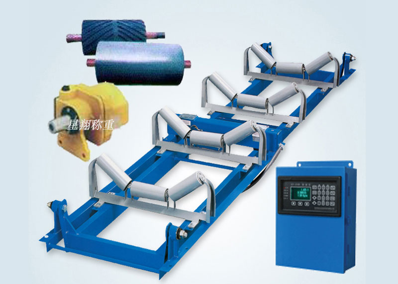 ICS-17A型電子皮帶秤