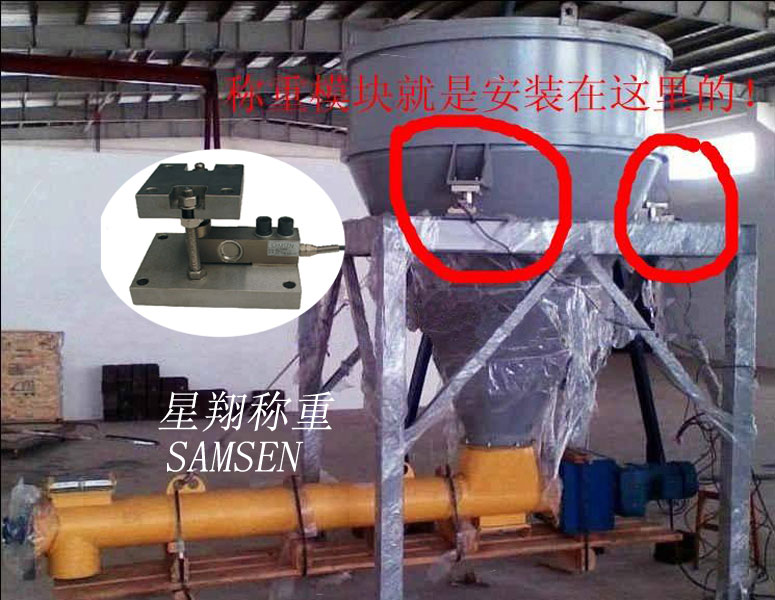 料罐稱重320CM稱重模塊