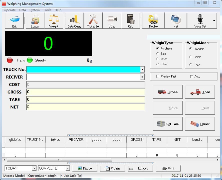 英文版稱重軟件